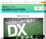 Kaizen Platform